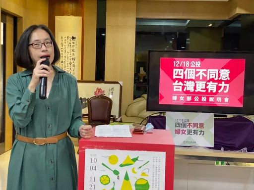 民進黨冷處理性騷案！媒體人點名「女權立委」　網湧入臉書：該出來打球囉？