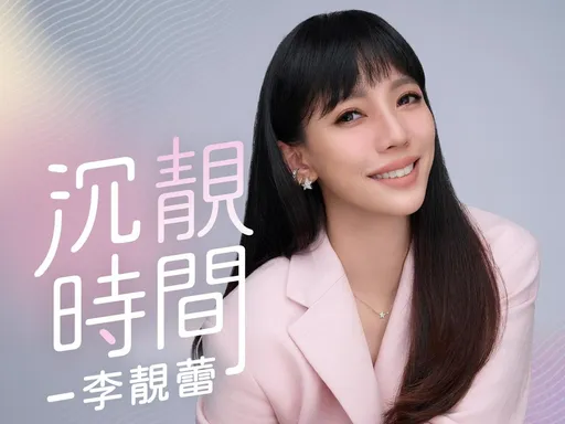 李靚蕾曝官司心聲「需要放聲大哭」 王力宏律師反擊「自我感覺勝訴」