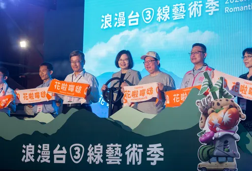 浪漫台三線藝術季登場在即! 蔡英文揭示客家政策目的