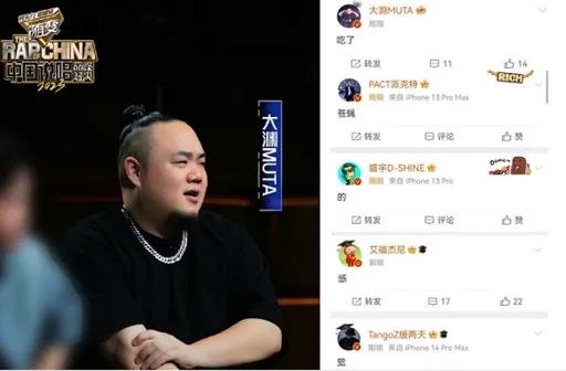 頑童《中國說唱巔峰對決》無緣冠軍 大淵帶頭嗆「吃了蒼蠅的感覺」