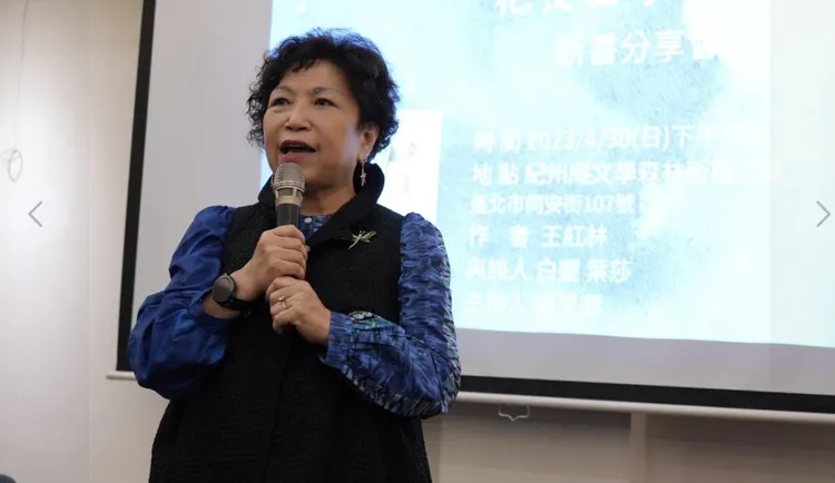 游毓蘭質疑im.B詐騙與三聯集團吸金案偵辦不力，來自於檢調高層與嫌犯過從甚密。翻攝自游毓蘭臉書