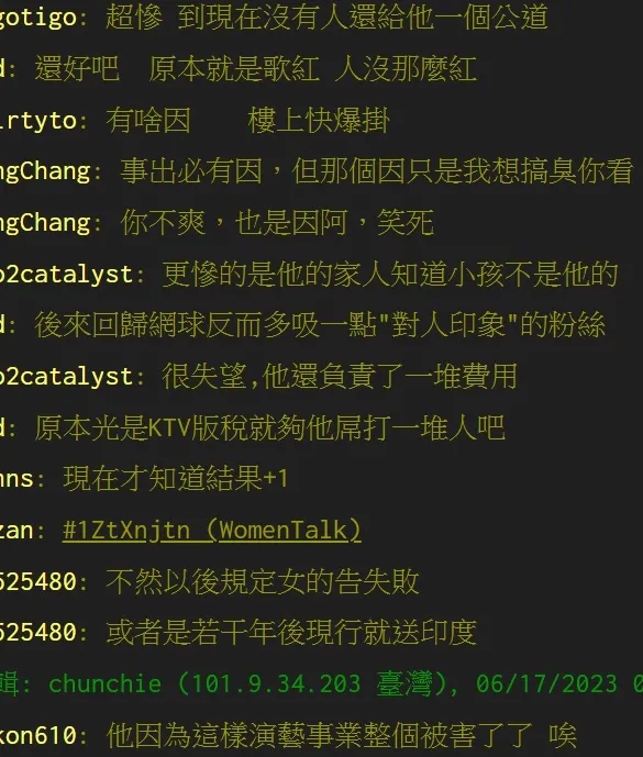 鄉民替李聖傑抱屈。翻攝自論壇PTT