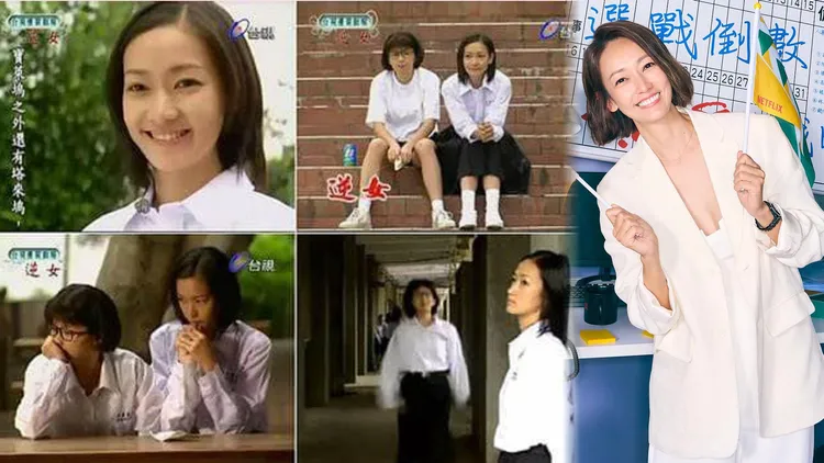 46歲的潘慧如（右），20歲時與六月演出台灣第一部女同志題材電視劇《逆女》（左）。翻攝潘慧如臉書