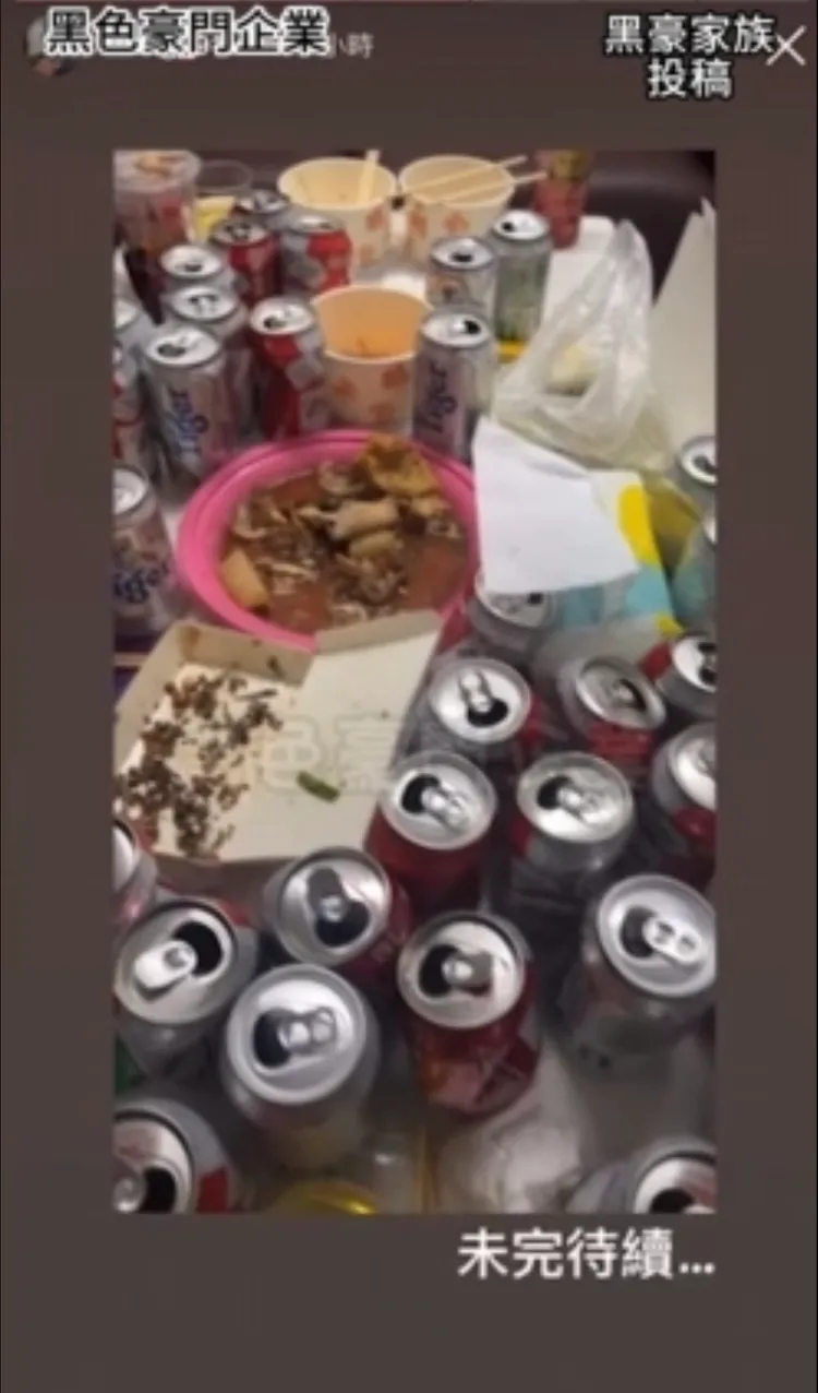 畫面開頭擺滿空酒瓶。黑色豪門企業提供