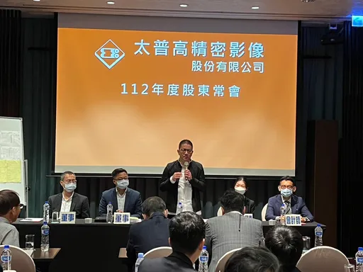 太普高111年度轉虧為盈 代銷事業營收大增39.58%