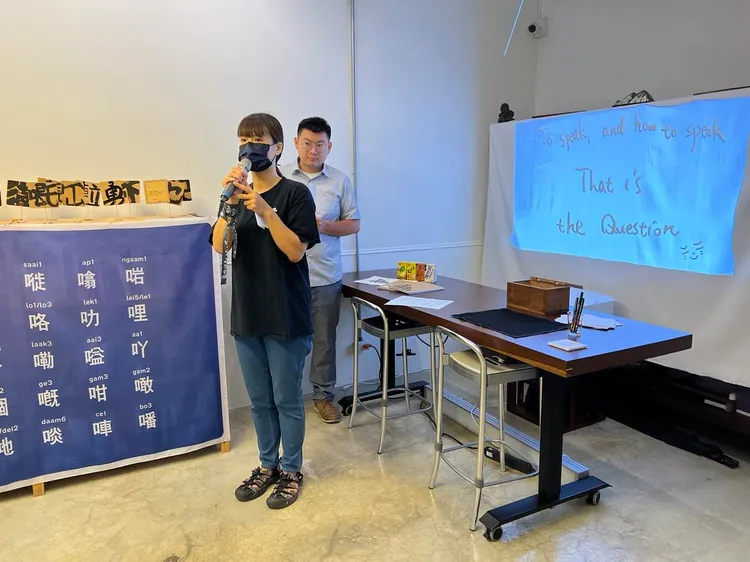台南香港關注組發言人曉琳表示，展品是由在台南的香港人創作，有些話是很久沒講了、有些話在香港不能說。翻攝畫面