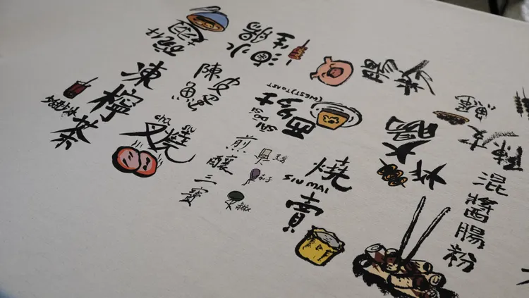 「你講咩話？」香港言論自由粵語特展作品。翻攝畫面