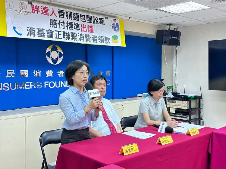 最終有74位消費者得到萬元以上的賠償。消基會提供