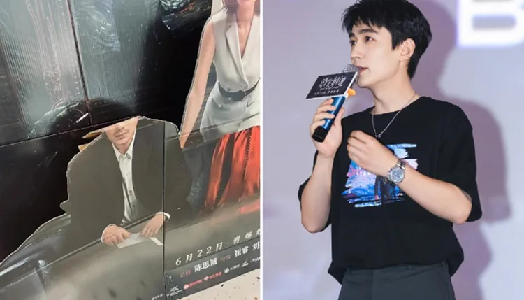 朱一龍的電影立牌被觀眾遷怒。