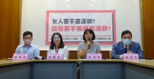 別盲從凍卵!每年AMH檢測 婦產科醫學會直言:無法預測生育力