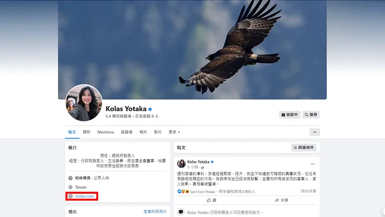 翻攝自Kolas Yotaka臉書