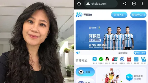 Kolas脸书连结竟导向「中国博奕网」 媒体人讥讽:一定是阿共的阴谋