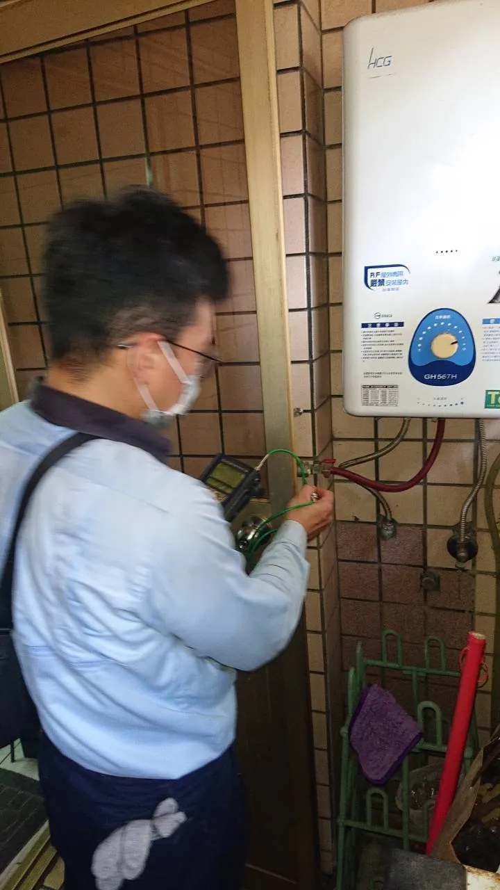 瓦斯公司派員檢修。新竹縣府提供