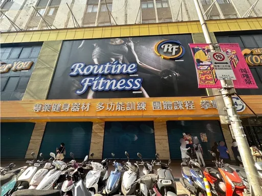 北市「RF健身房」20日无预警停业、迄今近200争议 北市府与业者3点收尾共识出炉
