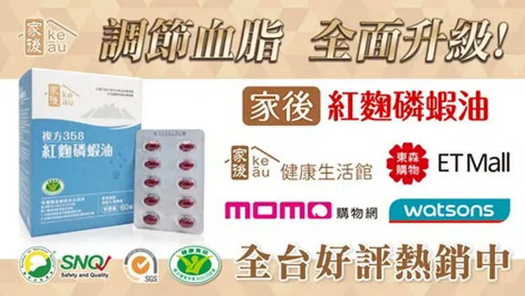 ▲市面上有許多傷身的黑心蝦油、魚油，從合法授權通路選擇經國家認可的產品，才不會花錢又傷身。