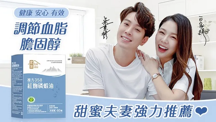 ▲白家綺和吳東諺夫婦忙碌的四寶家庭生活，靠「家後紅麴磷蝦油」為日常「加油」！