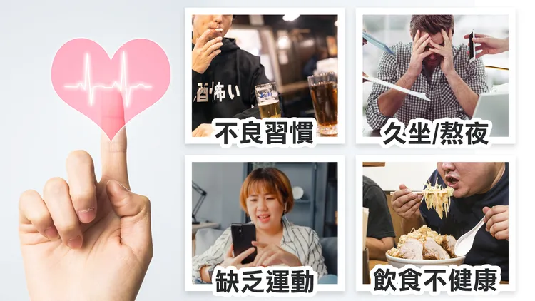 ▲現代人大魚大肉、外食營養不均衡，容易演變成膽固醇及血脂過高的危險狀況。