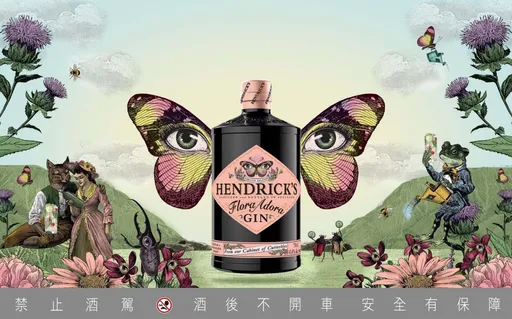 花神來了！2023亨利爵士全新限量「亨利爵士花神琴酒」　沉浸繁花盛開的甜美仲夏　百間酒吧花神特調遞散百花香氣
