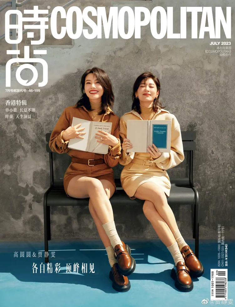 高圓圓（左）與賈靜雯（右）是演藝圈的超級閨蜜。翻攝賈靜雯微博