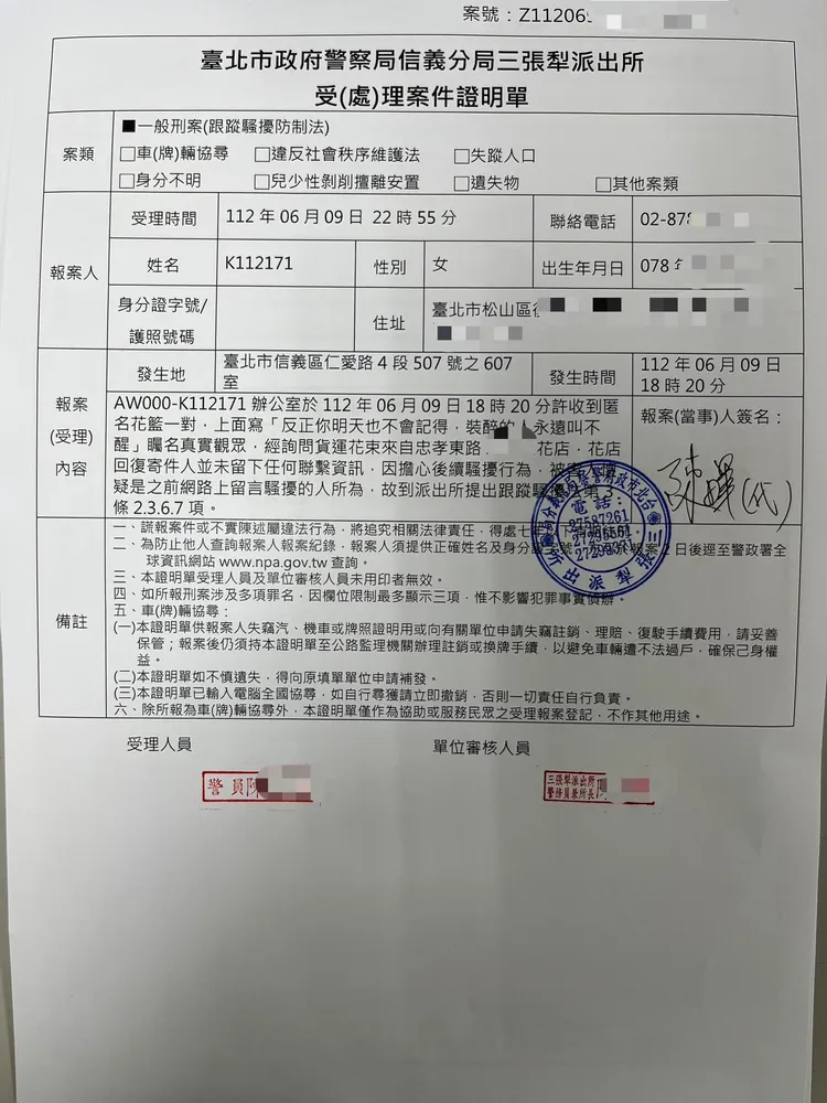 徐巧芯提供