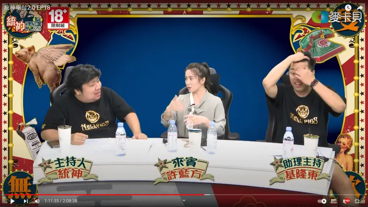 許藍方(中)苦口婆心勸統神服藥控制糖尿病情。翻攝自YT頻道「現在宅知道」統神電台2.0