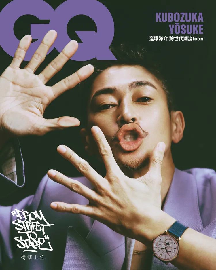窪塚洋介為8月活動暖身，登上5月份《GQ》雜誌封面。《GQ》提供