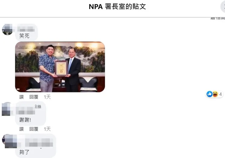 網友到NPA署長室留言轉貼NONO與署長黃明昭合照開嘲諷。翻攝自NPA署長室