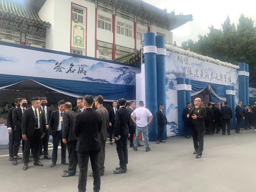 「四海幫劉德華」張建英告別式千人送行 300警防滋事!她哭成淚人兒