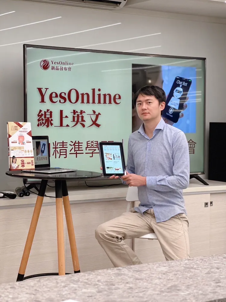 YesOnline線上英文學習平台負責人高天士說，研發通過AI技術整合到線上英文學習平台，以往傳統線上一對一真人教學，現在直接升級為一對一搭配AI智能教學，更效率與精準。平台提供