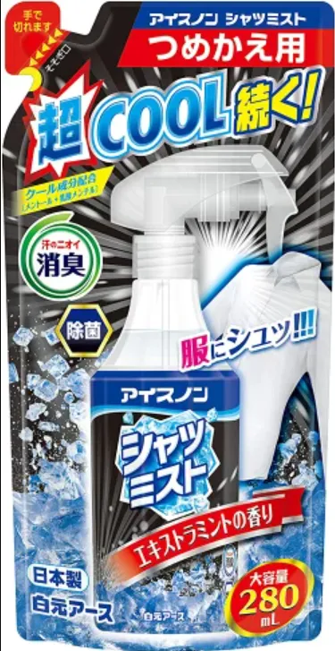 日本白元衣物涼感噴霧。樂天市場提供