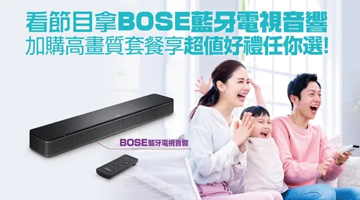 端午连假看到饱!凯擘大宽频最新上架必追影剧 年缴方案优惠多元