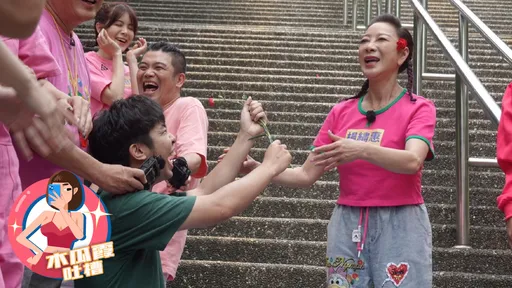 木瓜霞|男同學向楊繡惠下跪還揹下樓 以後不用奮鬥了