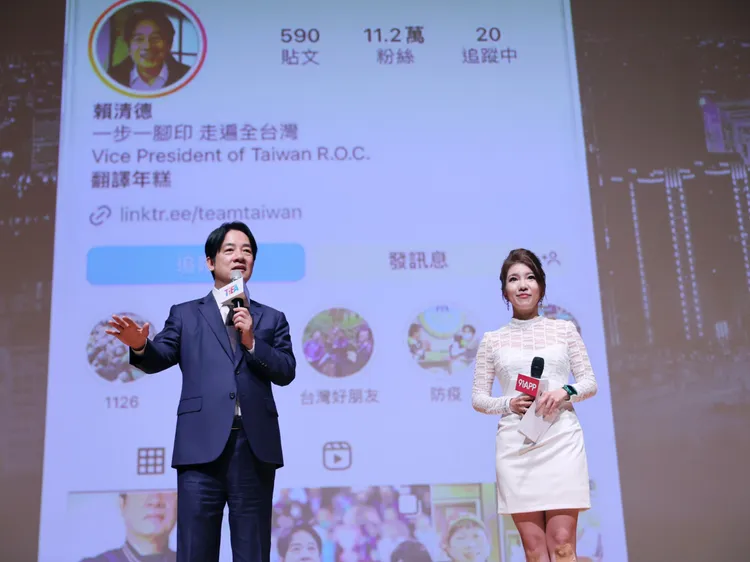 賴清德認為，數位新時代帶給企業非常好的機會。總統府提供