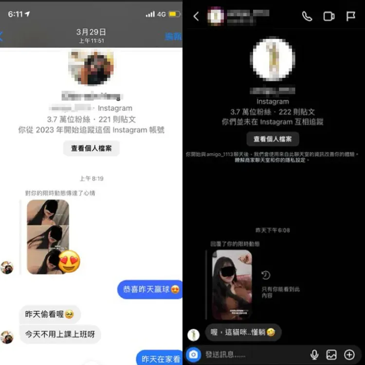 男網友指該球星在3月初主動傳訊息搭訕他當時的女友進而出軌，並公開兩人對話截圖。翻攝《Dcard》論壇