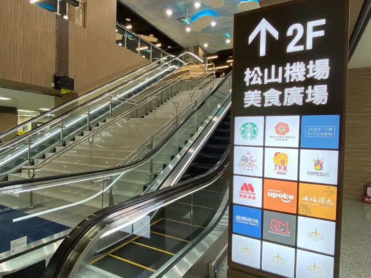 松機二航美食街改裝，引進11餐飲+4打卡區。陳怡文攝
