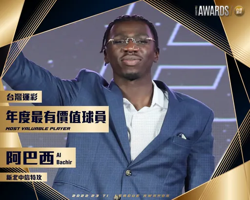 「黑豹」阿巴西擊敗隊友林韋翰!拿下 T1年度MVP