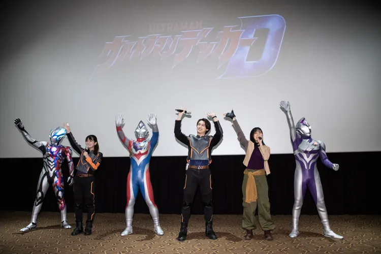 村山優香（左二）、松本大輝（左四）、中村加彌乃（右二）昨出席特映會，超人力霸王布雷也到場力挺。野獸國提供