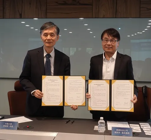 產學合作培育半導體生力軍 中原大學攜手景碩科技公司提供實習與就業機會