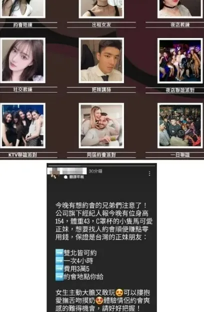 女學生在Dcard上貼出該名男學生在IG的限動。翻攝畫面