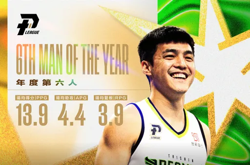 板凳暴徒就是他!PLG年度第6人 夢想家林俊吉獲選