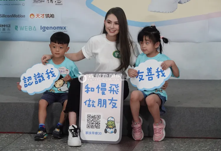 昆凌（中）擔任家扶早療代言人，與現場小朋友合照。特勤中心攝