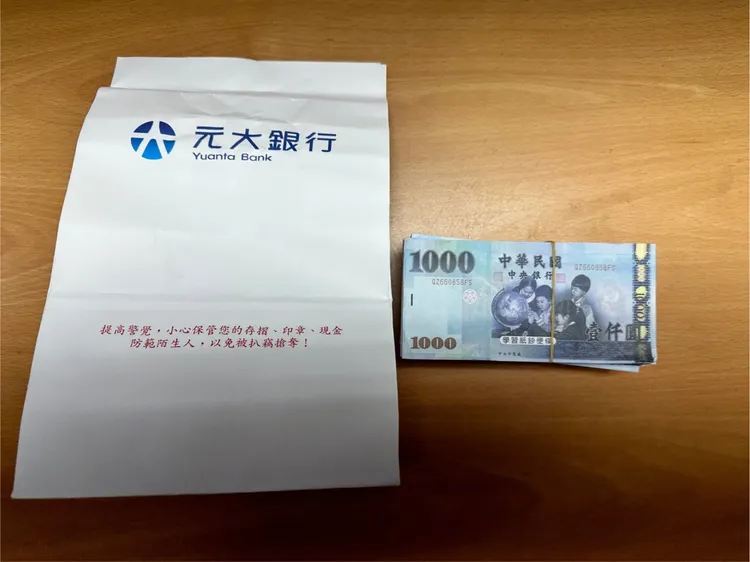 警方喬裝民眾交付的款項。翻攝畫面