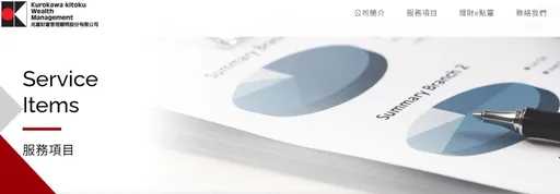 董座才被判刑!兆富又非法販售澳豐基金吸金3億 再遭16路搜索