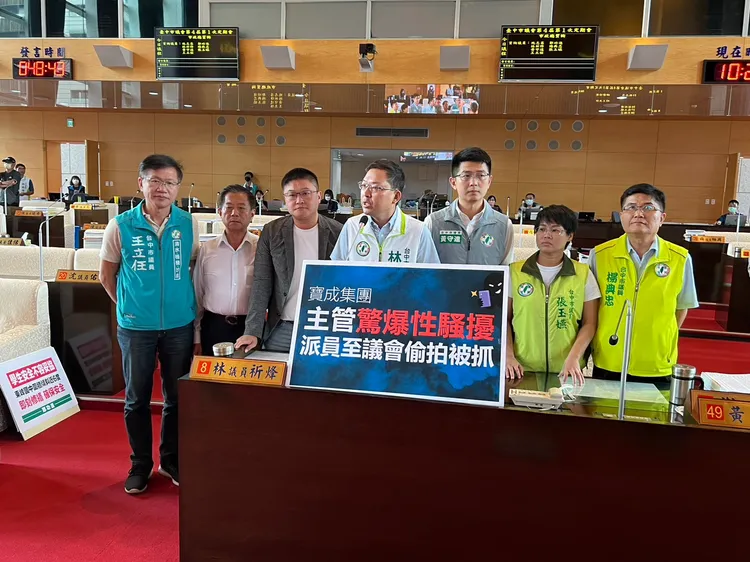 台中市議員林祈烽揭發寶成集團副總涉性騷擾女員工。鮮明攝