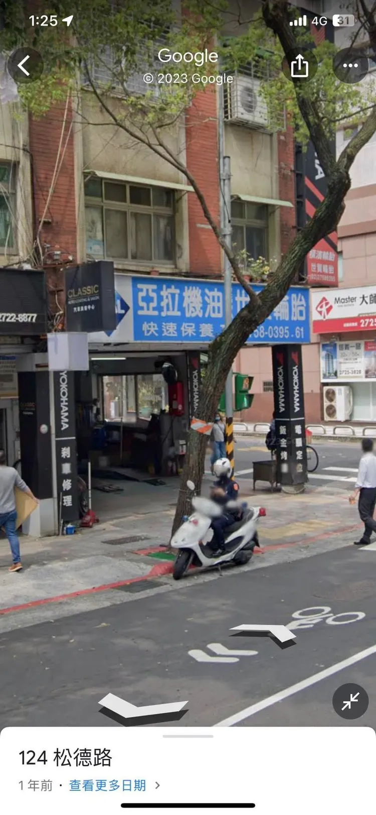 店面支撐柱還沒被撞斷前照片。翻攝自信義區三兩事臉書