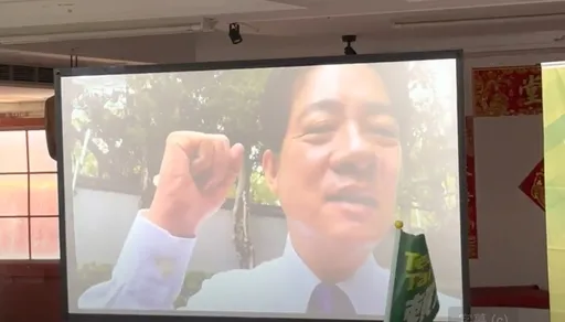 天氣不佳無法親到場!賴清德「線上插旗馬祖」 這突發狀況笑翻全場