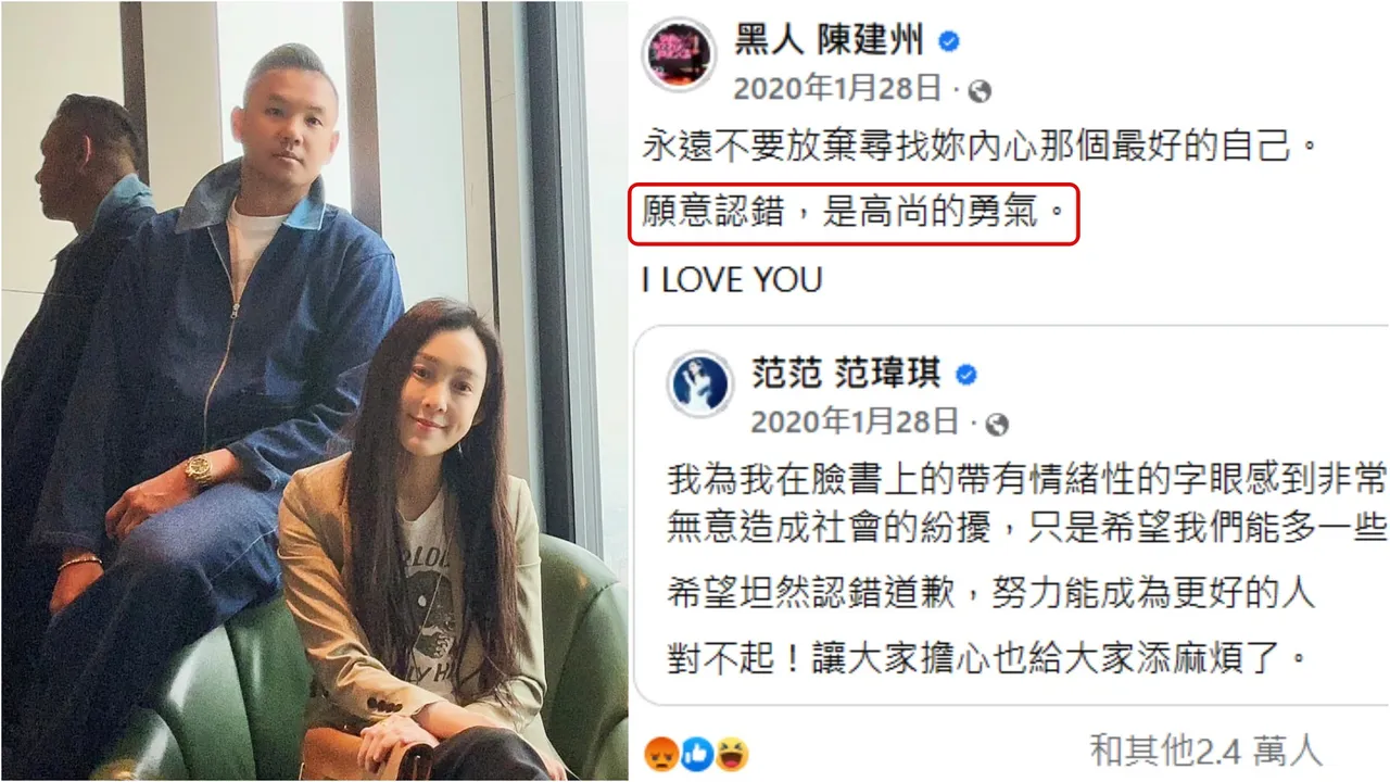 迴力鏢來了！陳建州3年前喊「認錯是高尚勇氣」 網狂朝聖：認了沒｜壹蘋新聞網