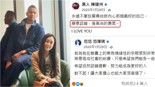 迴力鏢來了!陳建州3年前喊「認錯是高尚勇氣」 網狂朝聖:認了沒