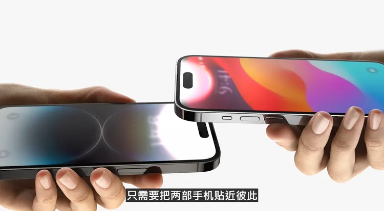 iOS 17新增隔空傳電話號碼功能NameDrop，只需要把2部手機貼近彼此，就可以輕鬆交換手機號碼或電郵等聯繫方式。iPhone與Apple Watch之間也能共享。翻攝Apple官網