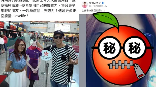 大牙遭陳建州性騷後隔天自拍 「表情背後的真相」11年後才揭曉